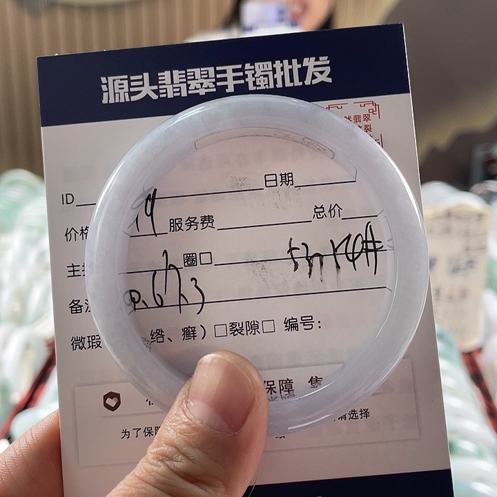 翡翠手镯未镶嵌1111111111