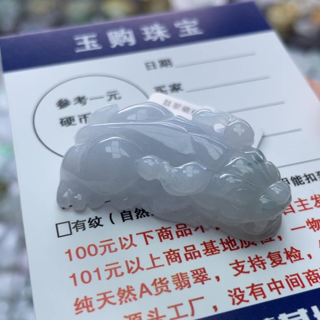 翡翠颈饰未镶嵌翡翠貔貅