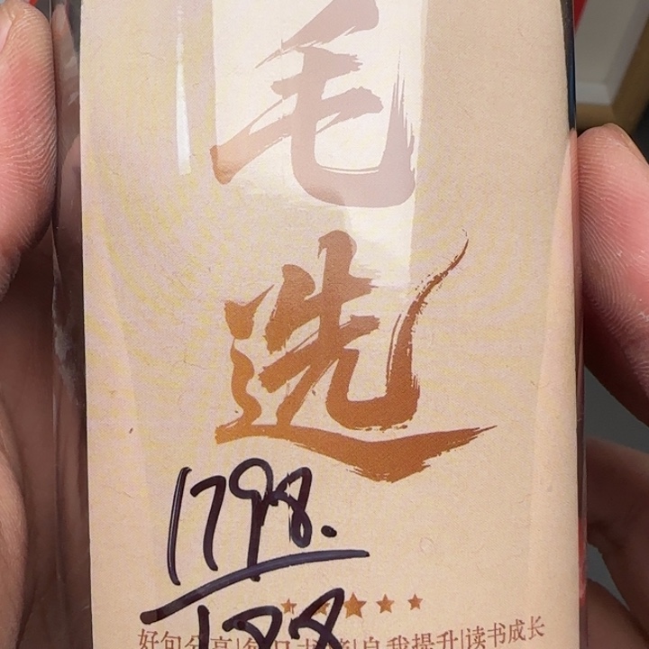 1***8文玩核桃吊坠满天星