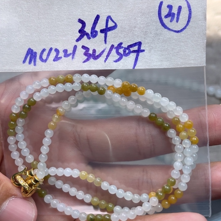 定制翡翠未镶嵌不退不换