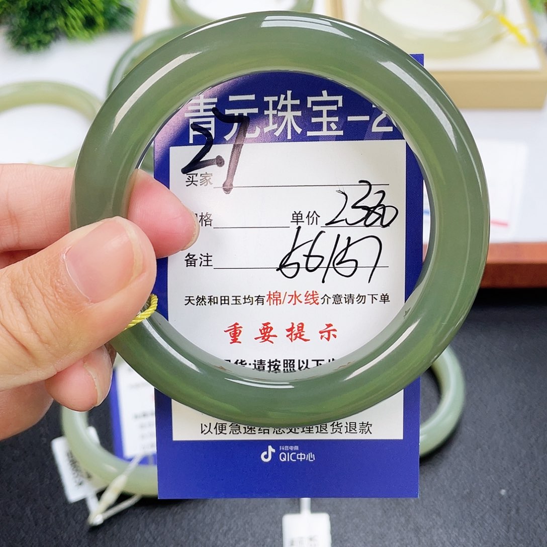 和田玉手镯未镶嵌