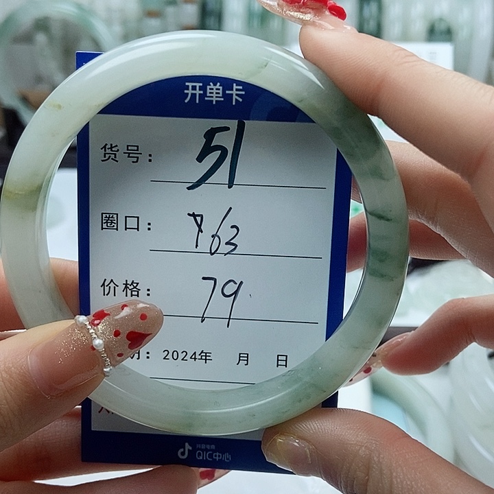 石英质玉手镯未镶嵌51