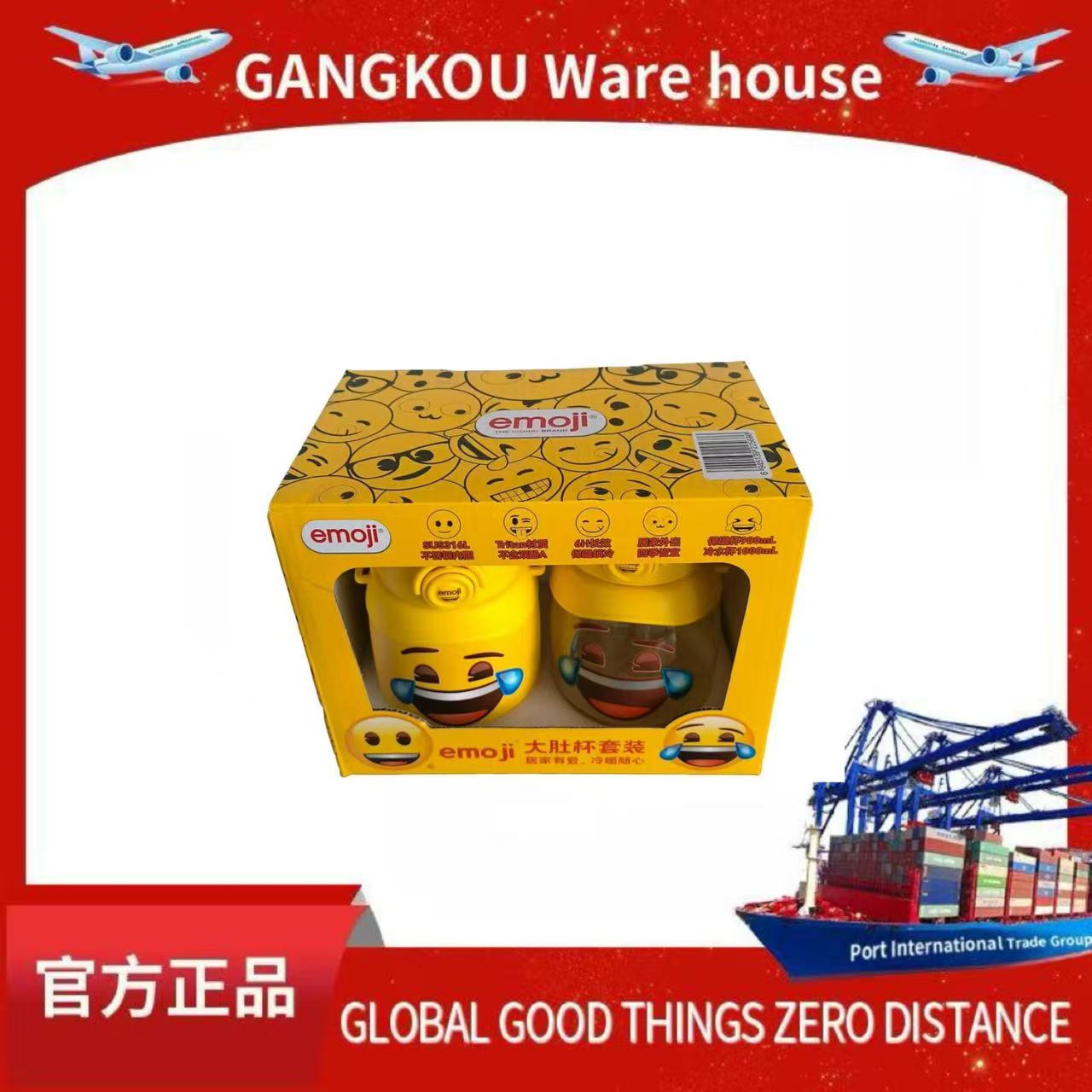 【可总专属】儿童卡通水杯套装随机颜色