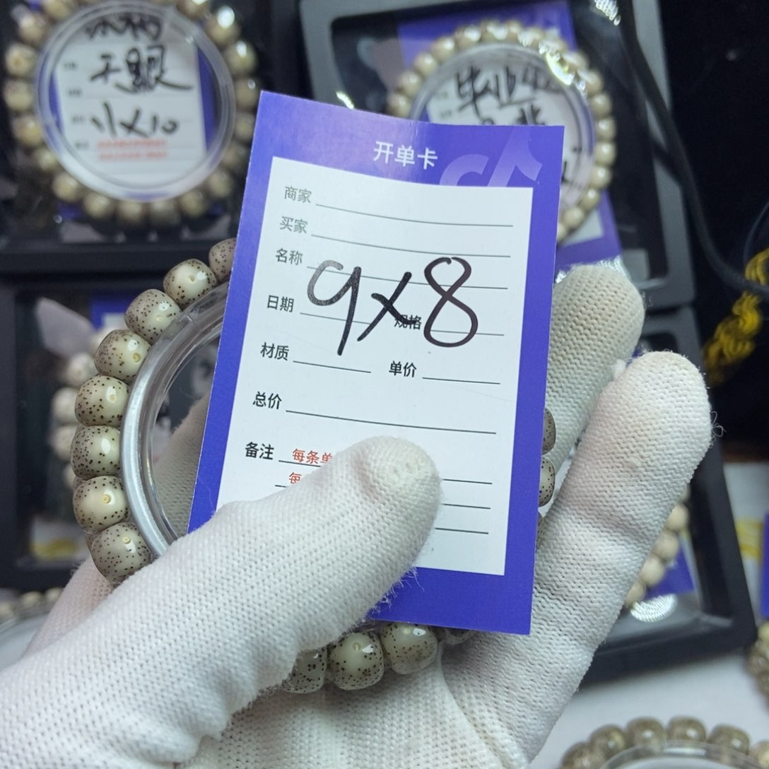 星月菩提手串星月