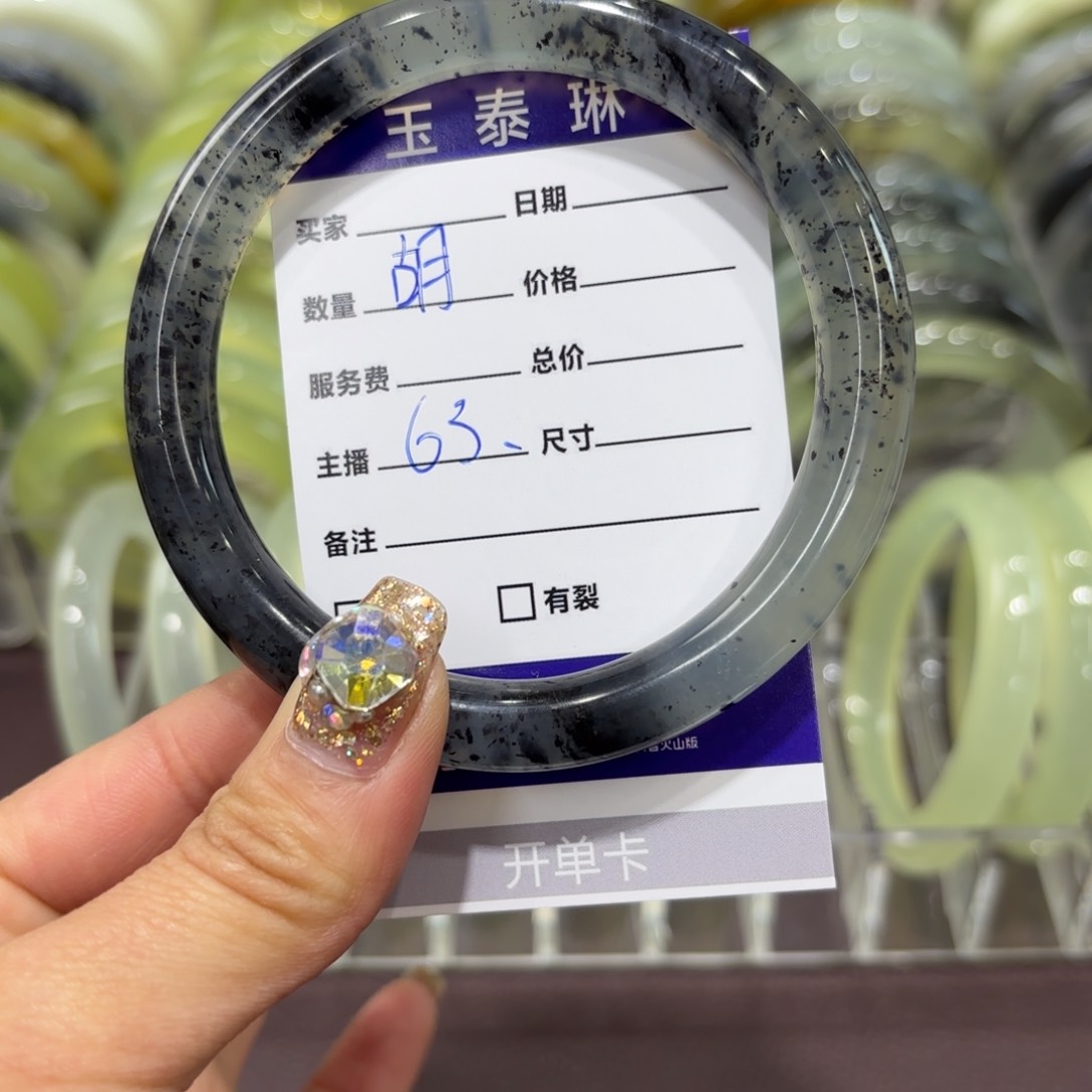 岫玉手镯未镶嵌胡***厂天然