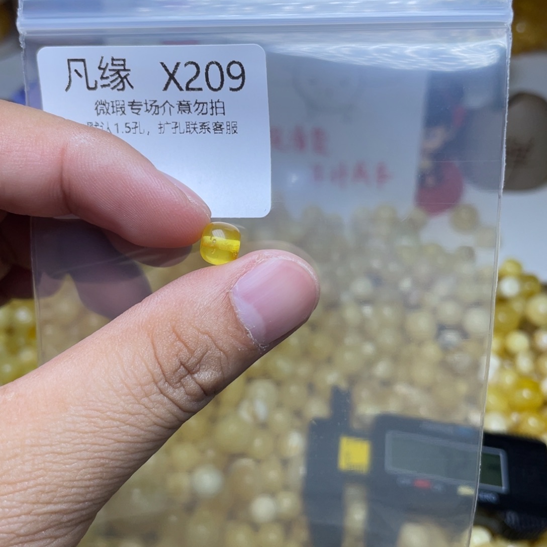 琥珀未镶嵌珠宝奇石