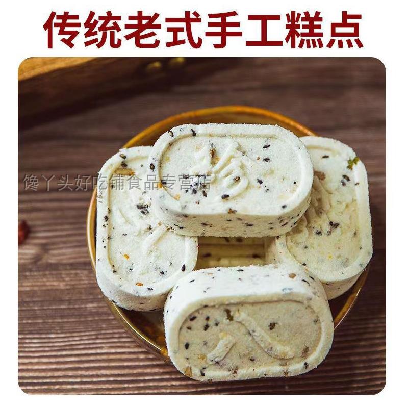 安徽特产麦陇香八珍糕芡实糕软糯清香老人零食小午后茶点送人好看