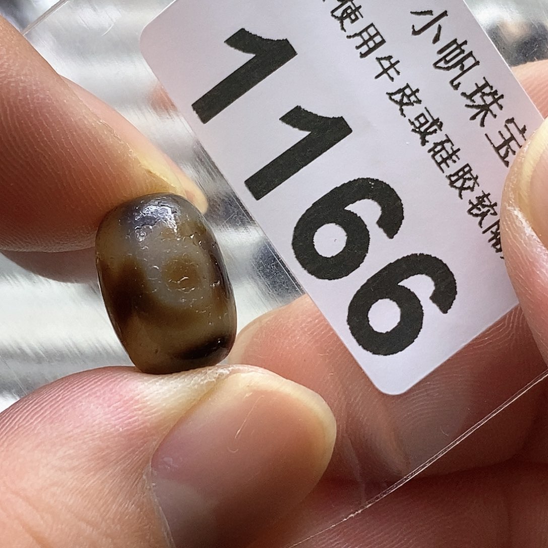 玛瑙/玉髓玛瑙1166未镶嵌