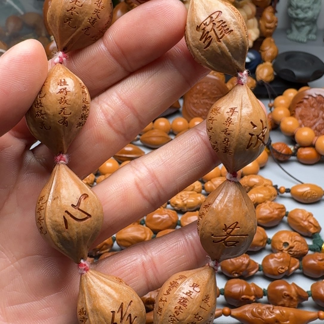 手串/手链橄榄核橄榄核