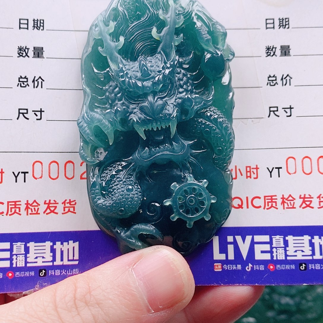 运***司翡翠未镶嵌颈饰纯天然a货翡翠