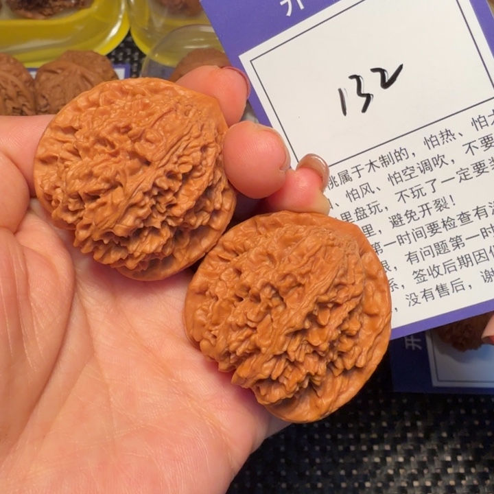 核桃文玩核桃132满天星41
