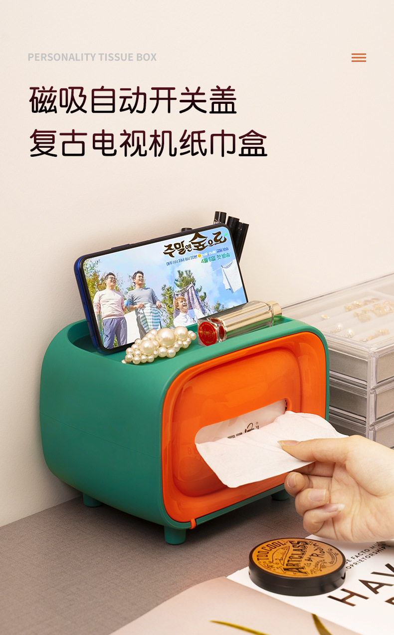（新疆包邮）多功能电视机纸巾盒家用客厅茶几桌面遥控器收纳盒