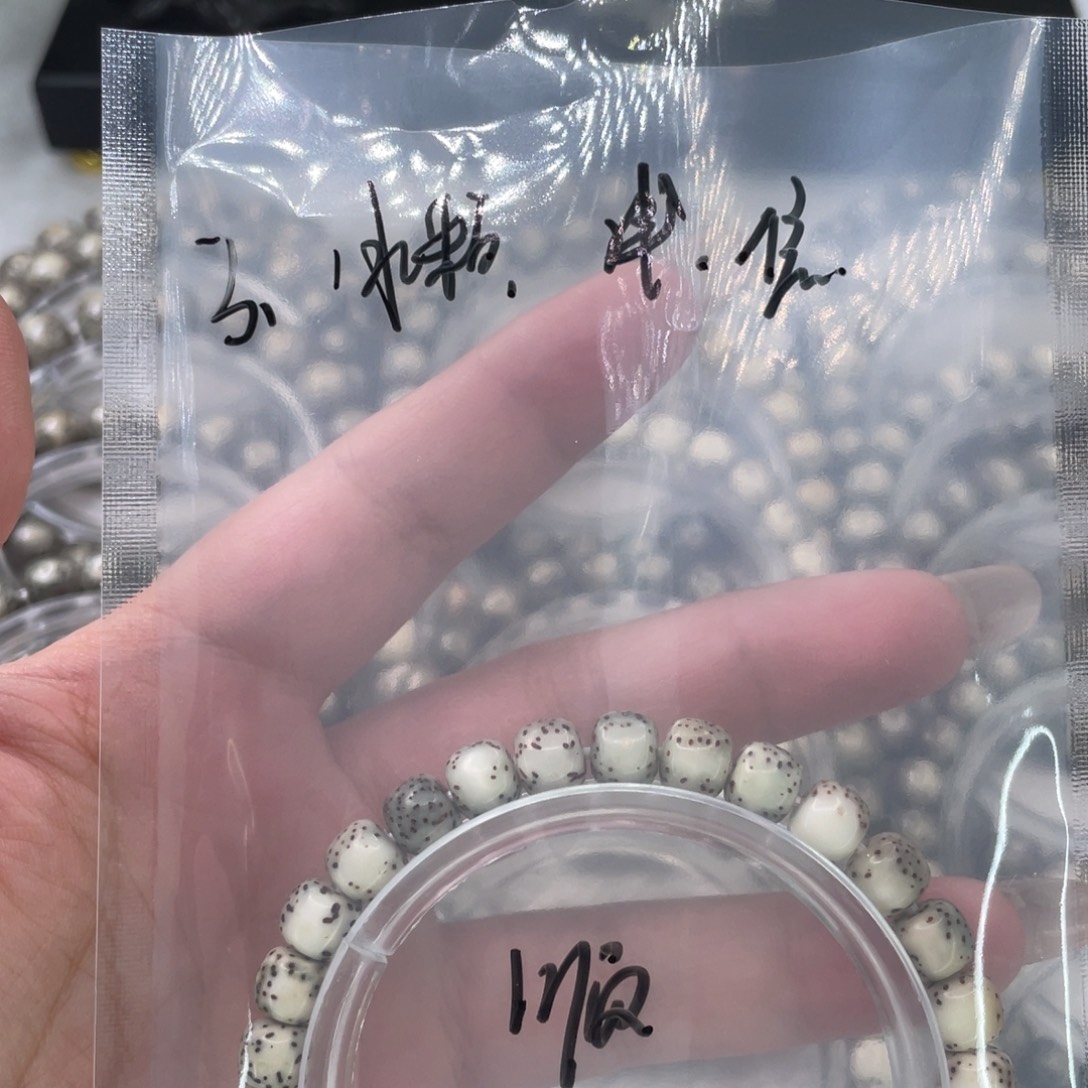 吊坠星月菩提3冰糖