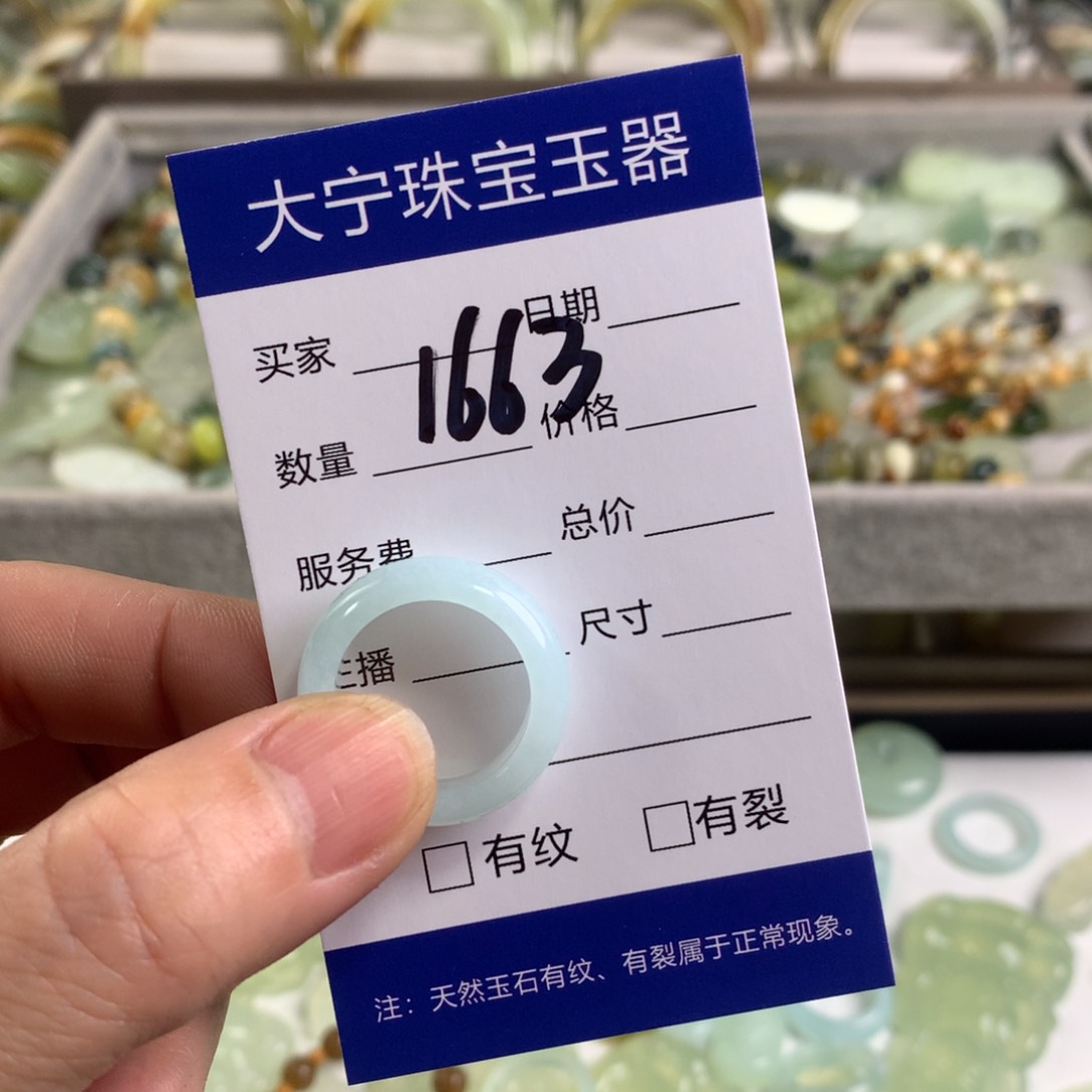 蛇纹石玉戒指未镶嵌1663