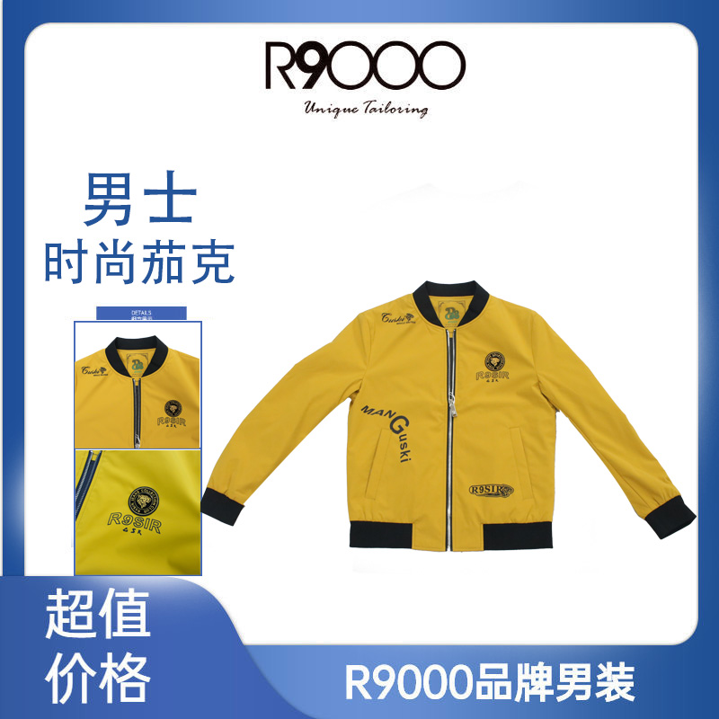 R9000时尚薄款老虎立体感设计男士夹克外套38083883