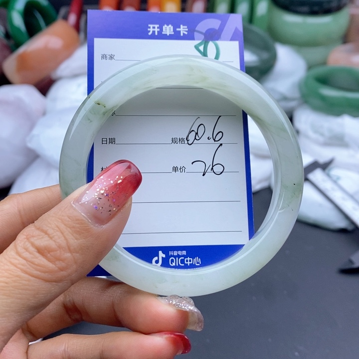 石英质玉手镯未镶嵌