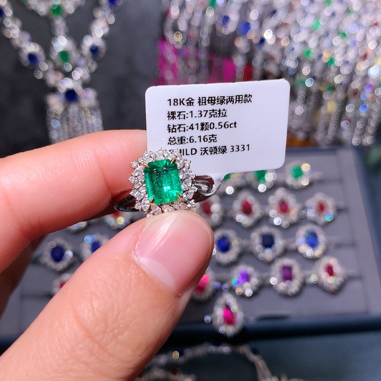 【闪购商品】祖母绿戒指18K金镶嵌