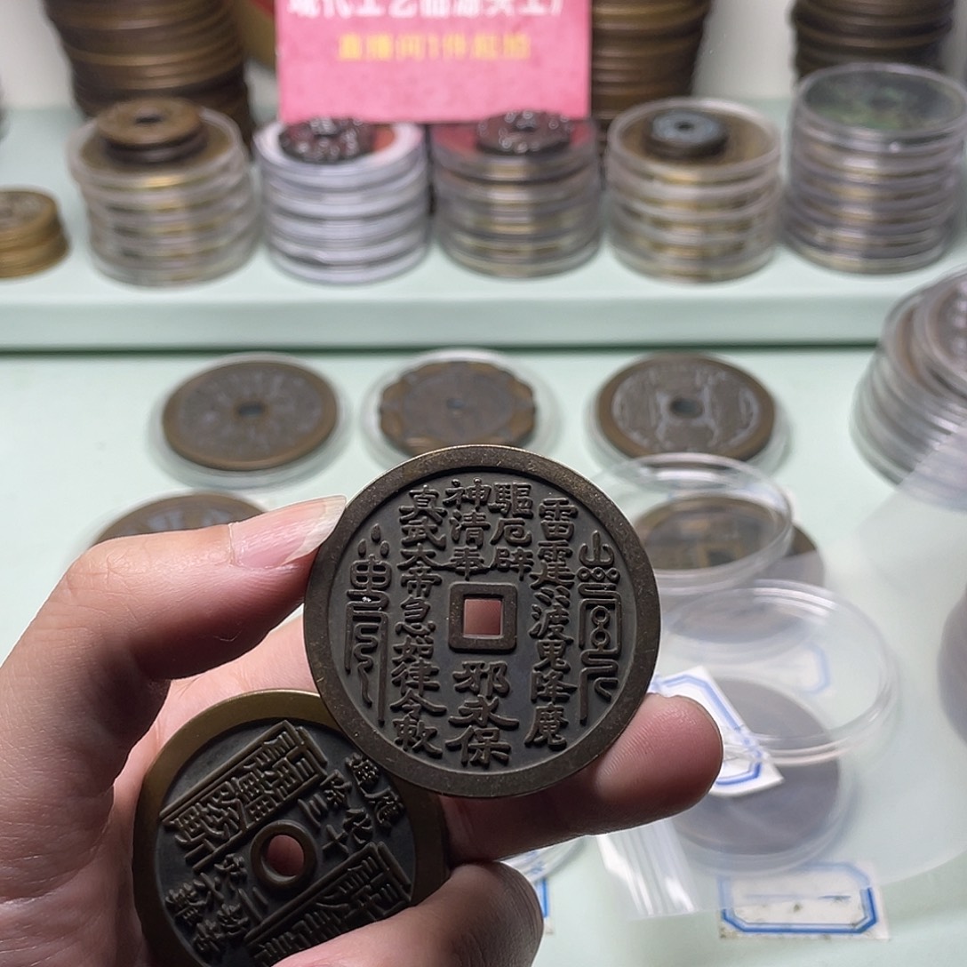 ✎*** 铜一物一拍 现场下单