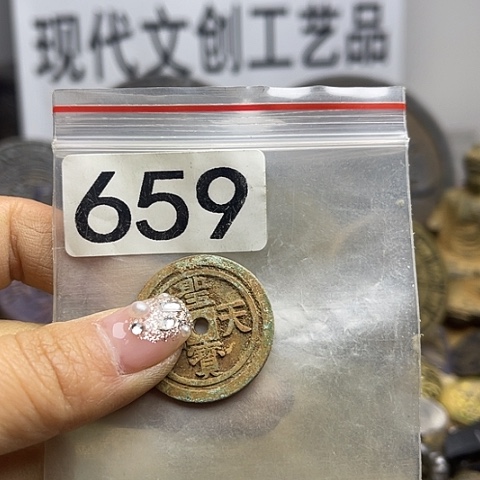 铜辛**资现代文创工艺品现代花钱