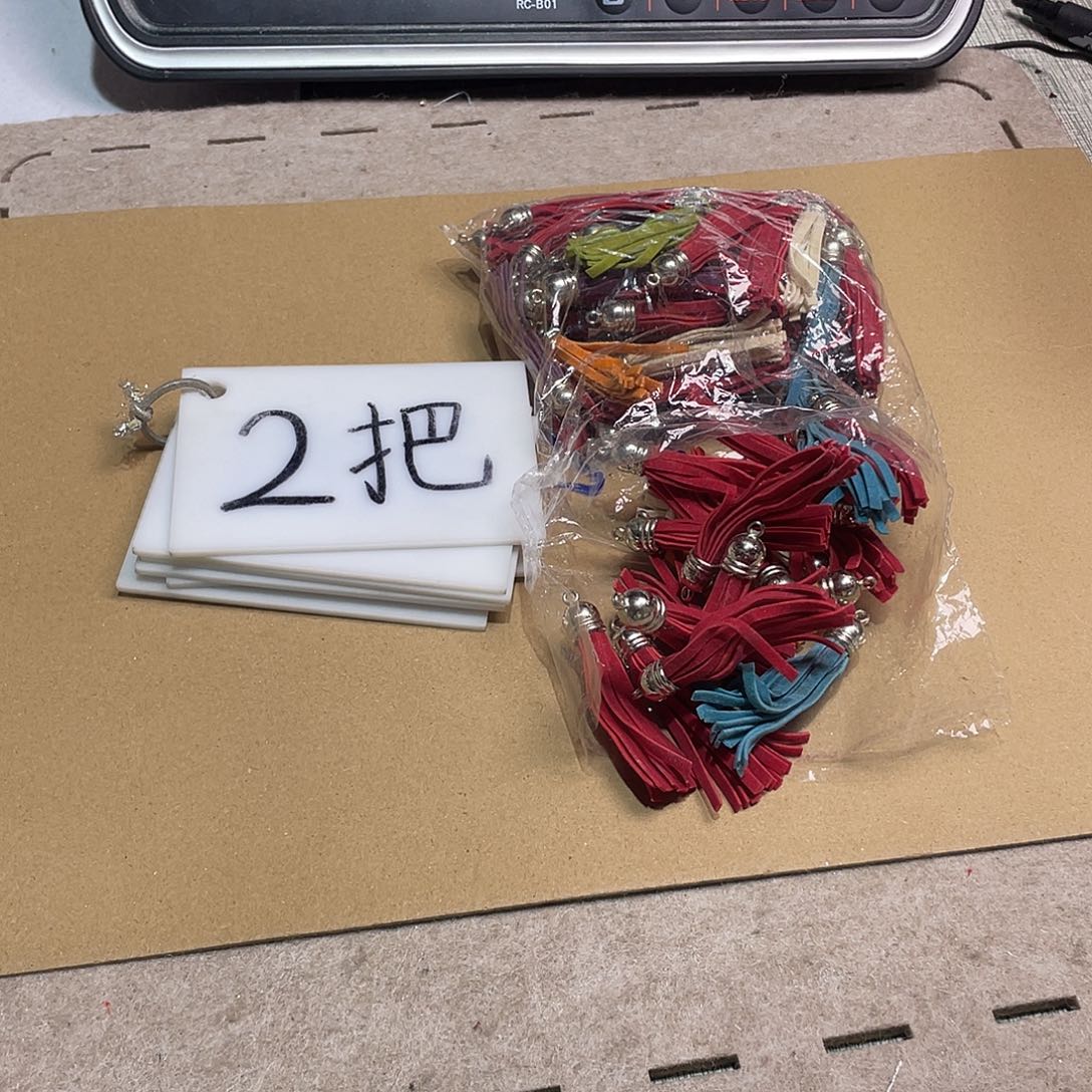 无纺布直播辅料链接