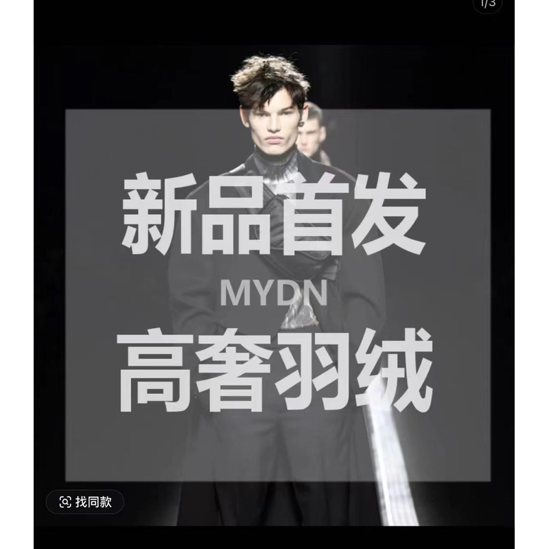 96美版长袖男女同款冬季加绒加厚拉链外套防寒时尚上衣