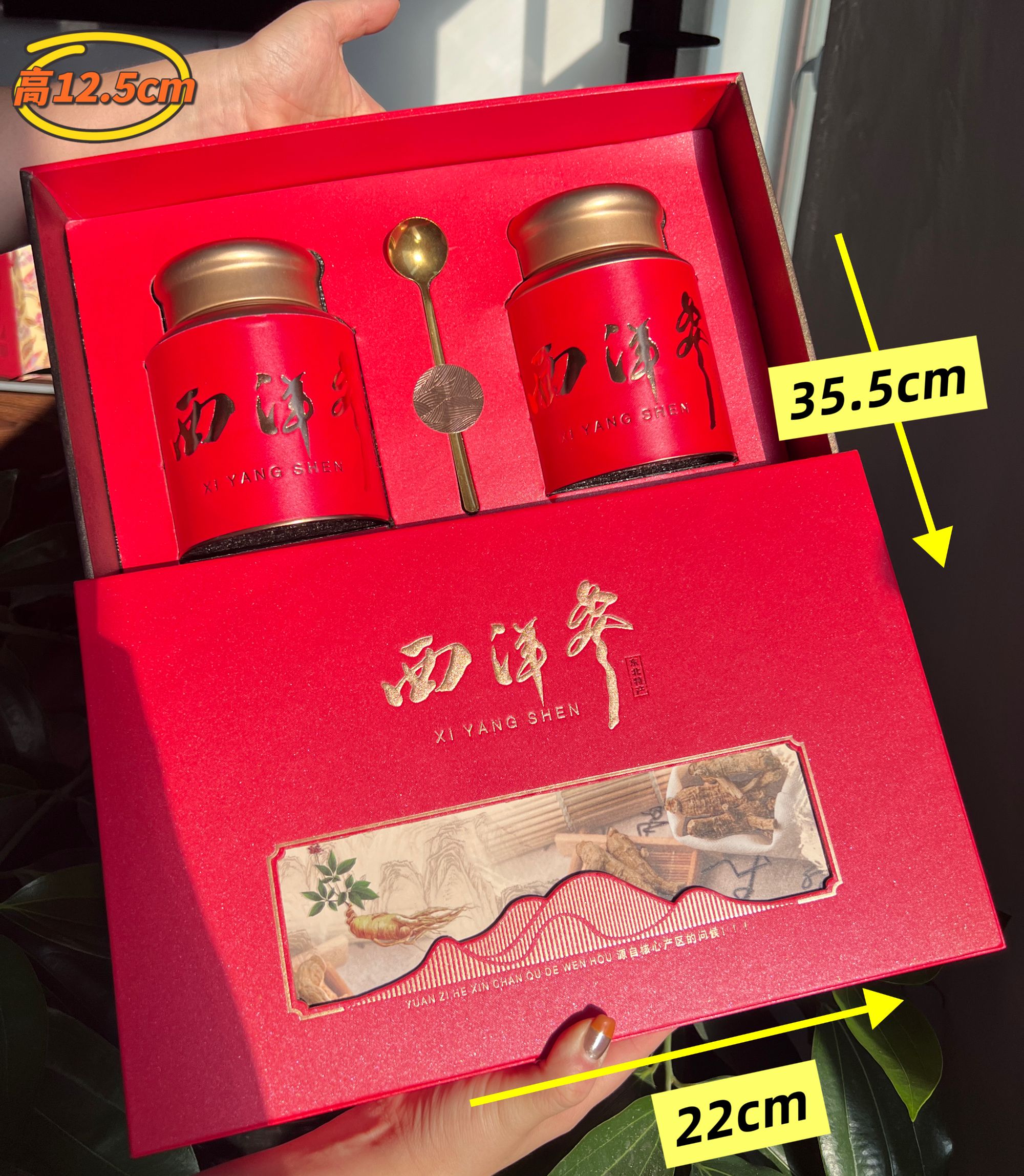 西洋参高档礼盒多种规格可选适合送礼送领导家人长辈中秋过节