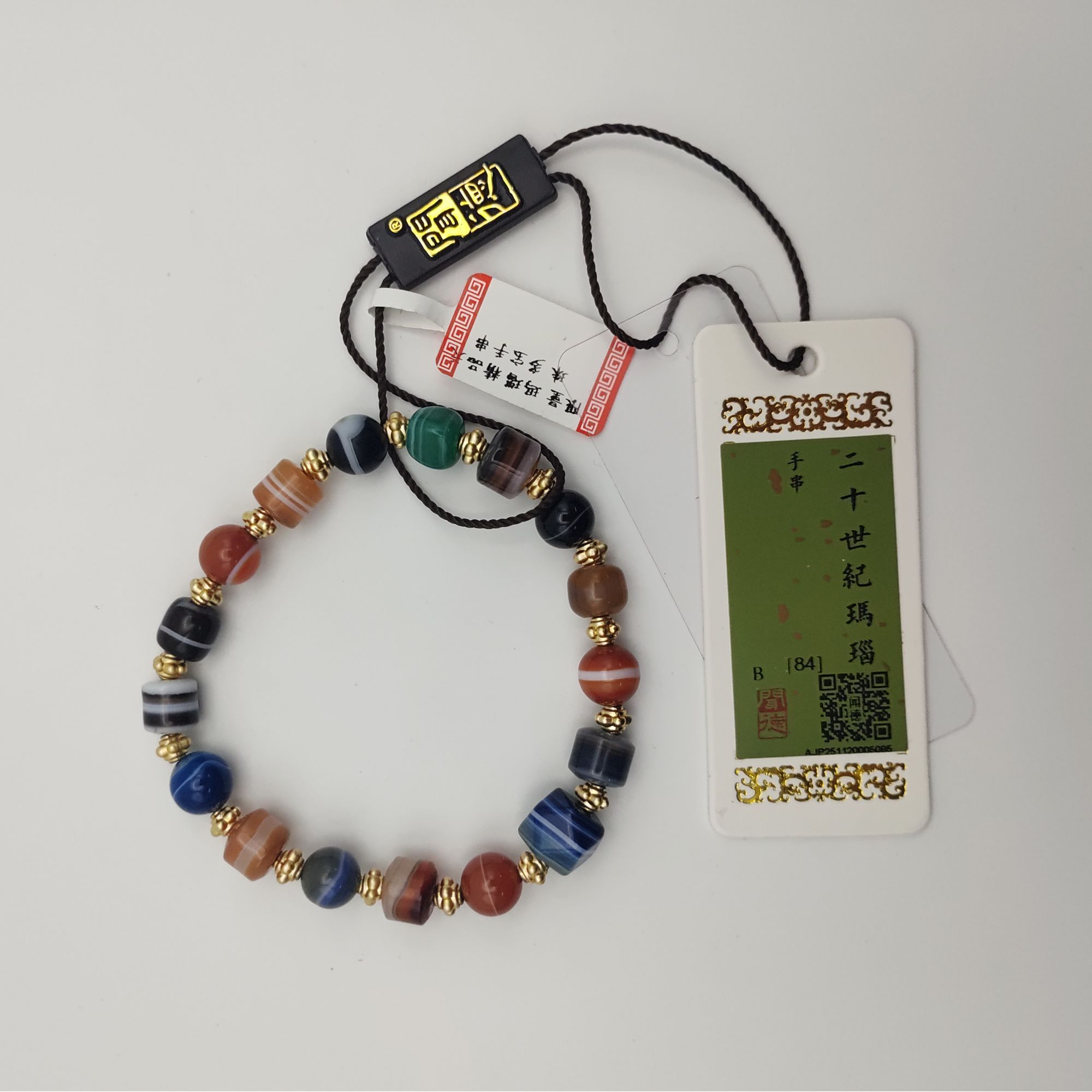 限量款 玛瑙手串 精品天珠多宝手串  DZ00121