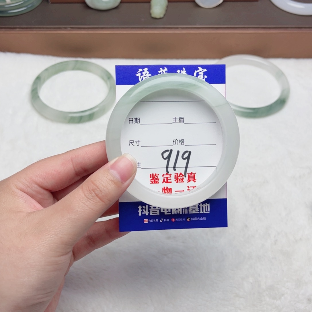 石英质玉手镯未镶嵌太***道