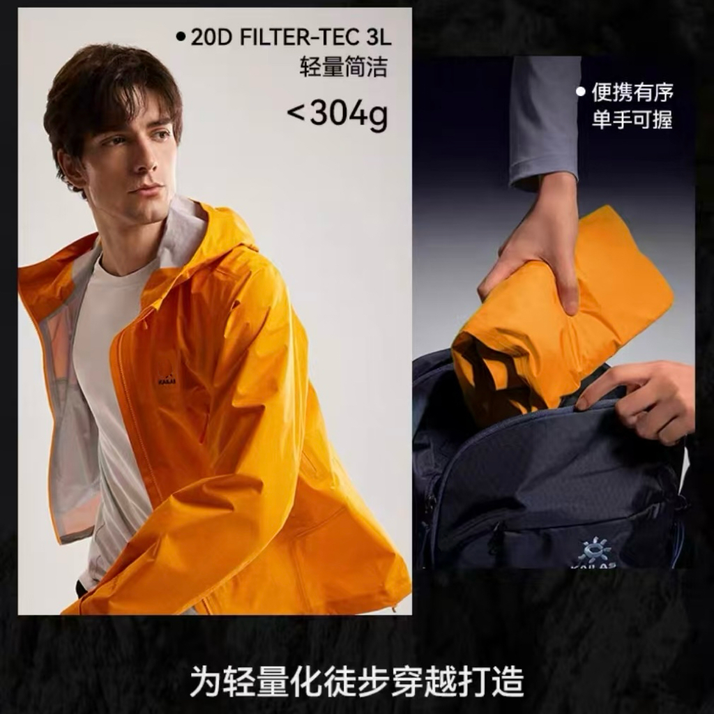 【石头博格达】硬壳冲锋衣男士男款户外防水连帽防风男子