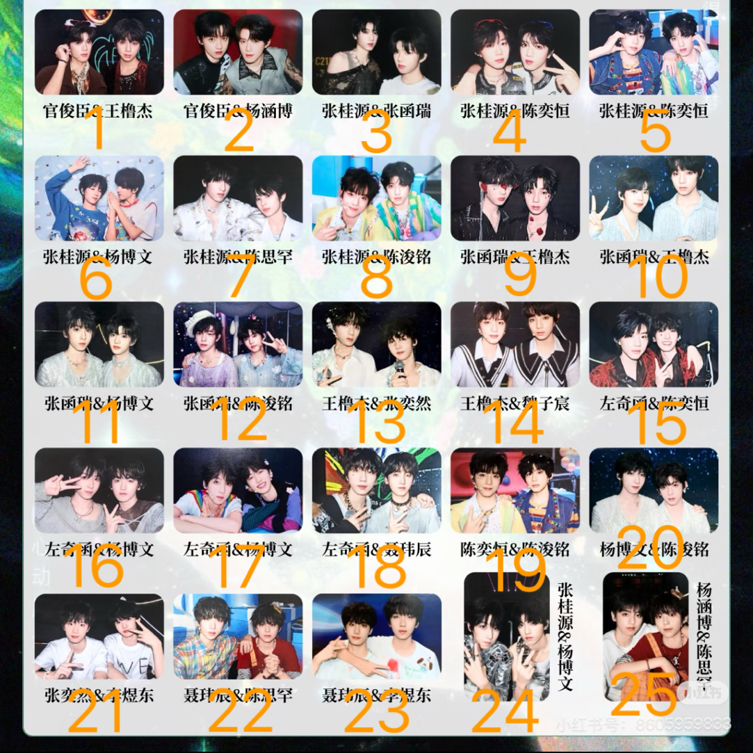 【肆意家族双人卡】默认出厂瑕 拍下不退不换