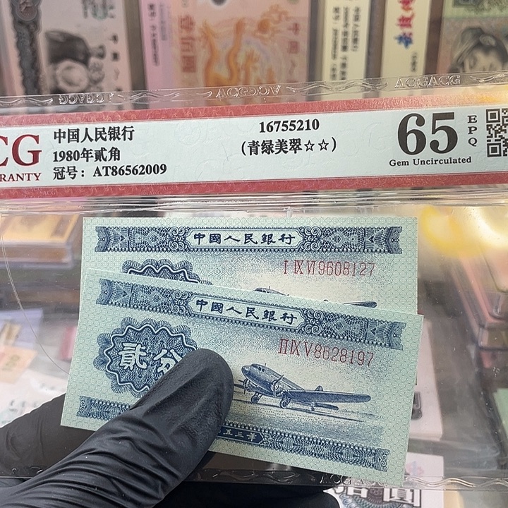 *****00000000000000二分两张