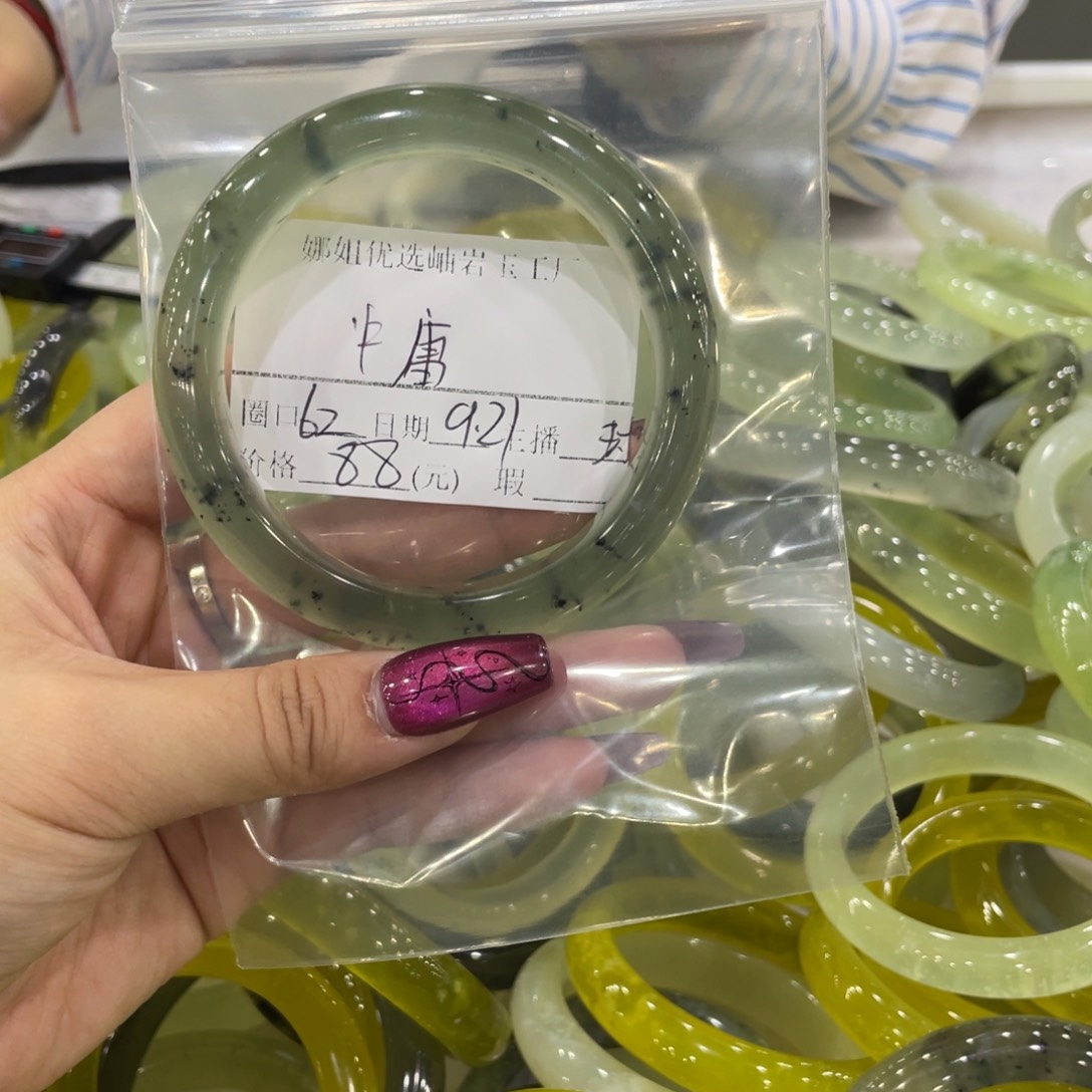 合金蛇纹石玉手镯中*
