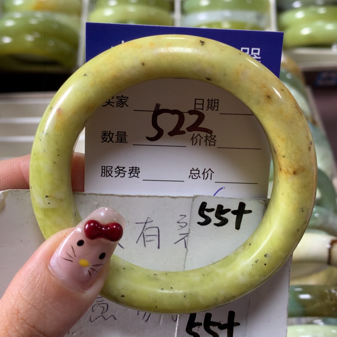 蛇纹石玉手镯未镶嵌522