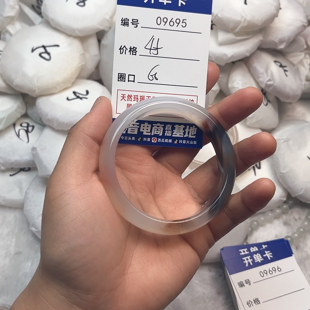 玛瑙/玉髓手镯未镶嵌695