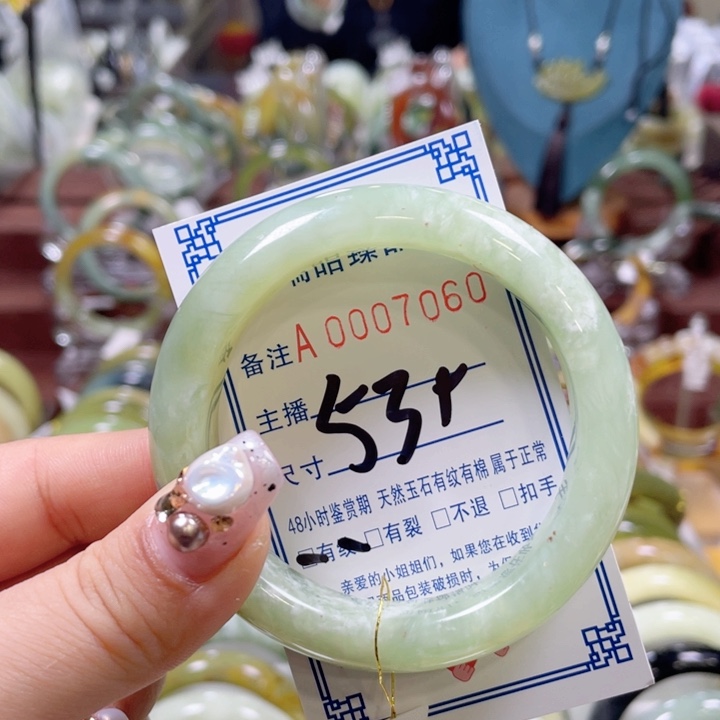 蛇纹石玉手镯未镶嵌