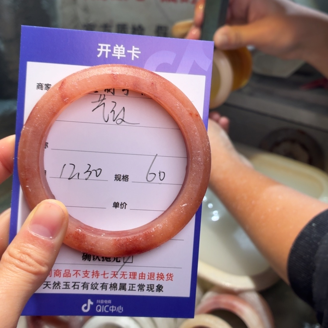 艺***店石英质玉未镶嵌手镯