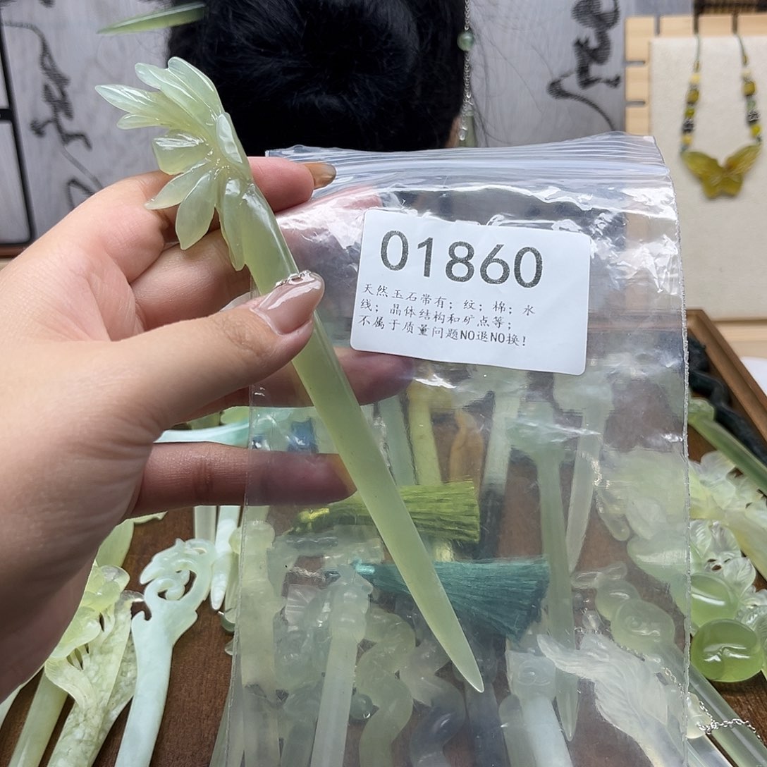 汉***情蛇纹石玉未镶嵌发饰