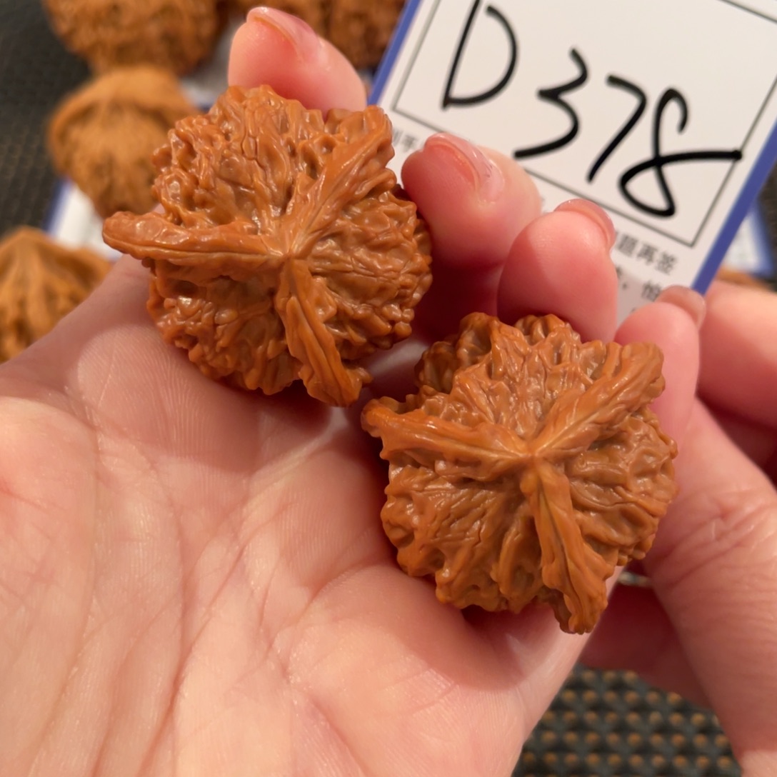 文玩核桃把件D378盘山三棱35