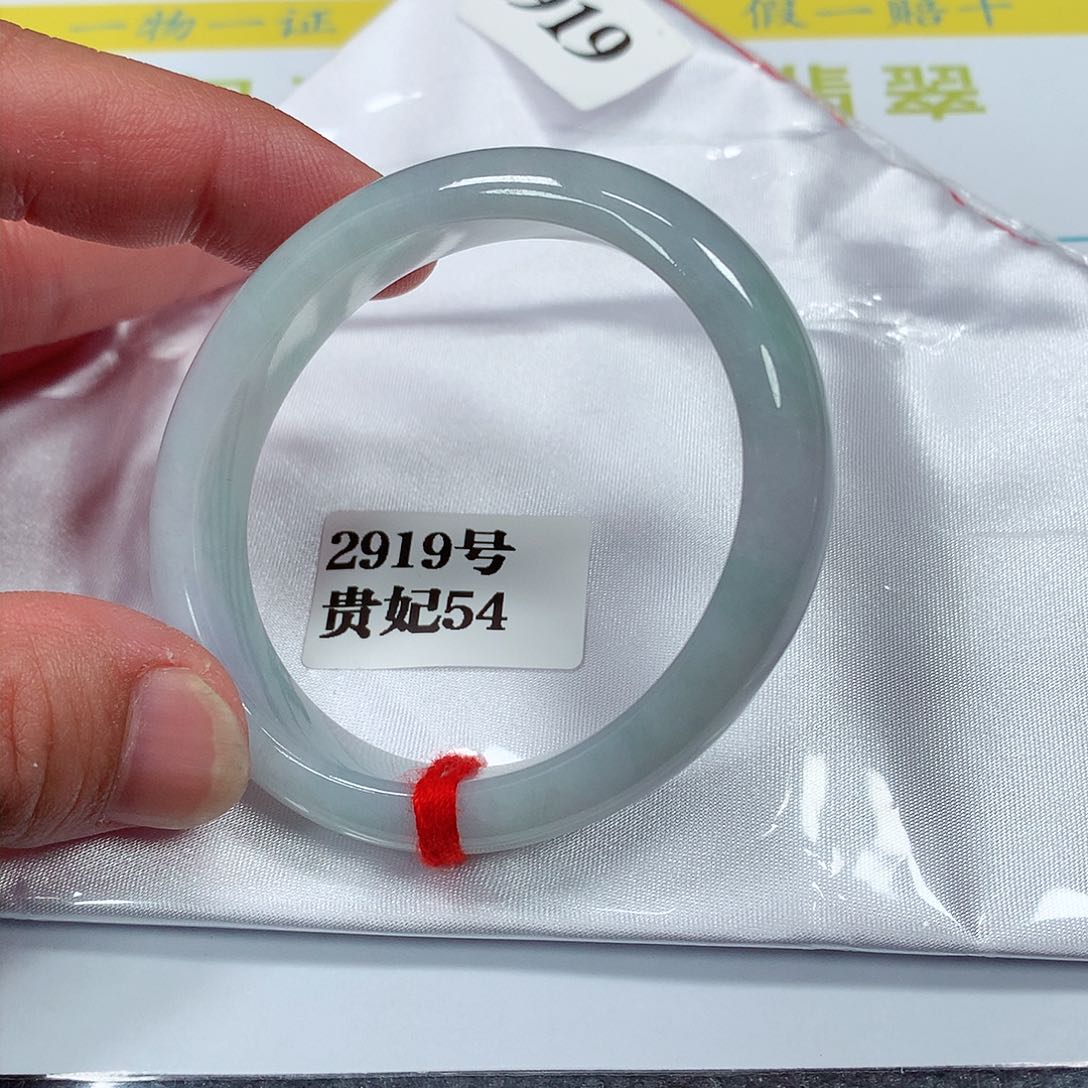 【闪购商品】翡翠手镯未镶嵌2919号
