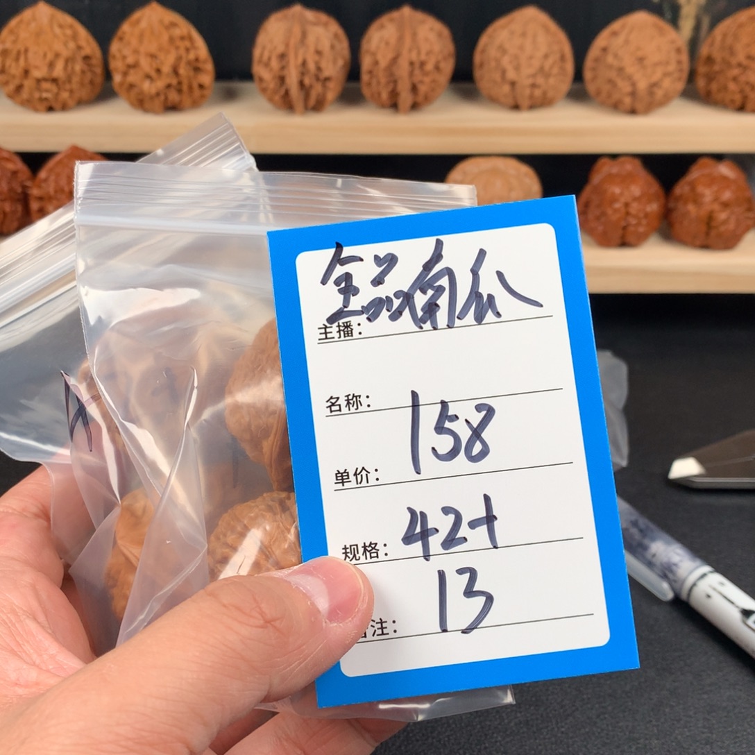 吊坠桃核核桃十三