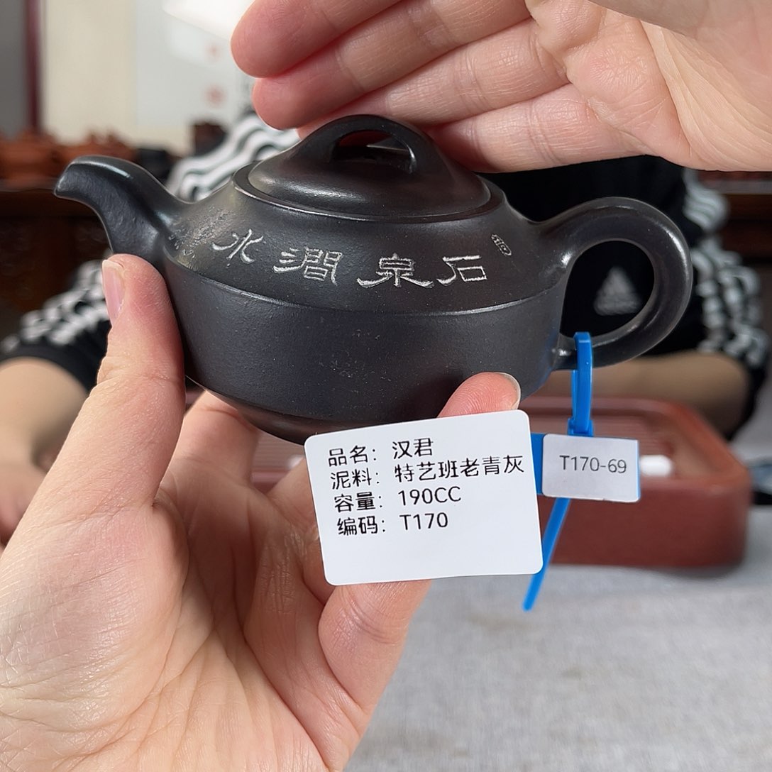 紫砂茶壶方圆紫砂