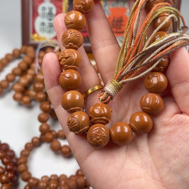 手串猴头核桃咖色机器猫微瑕