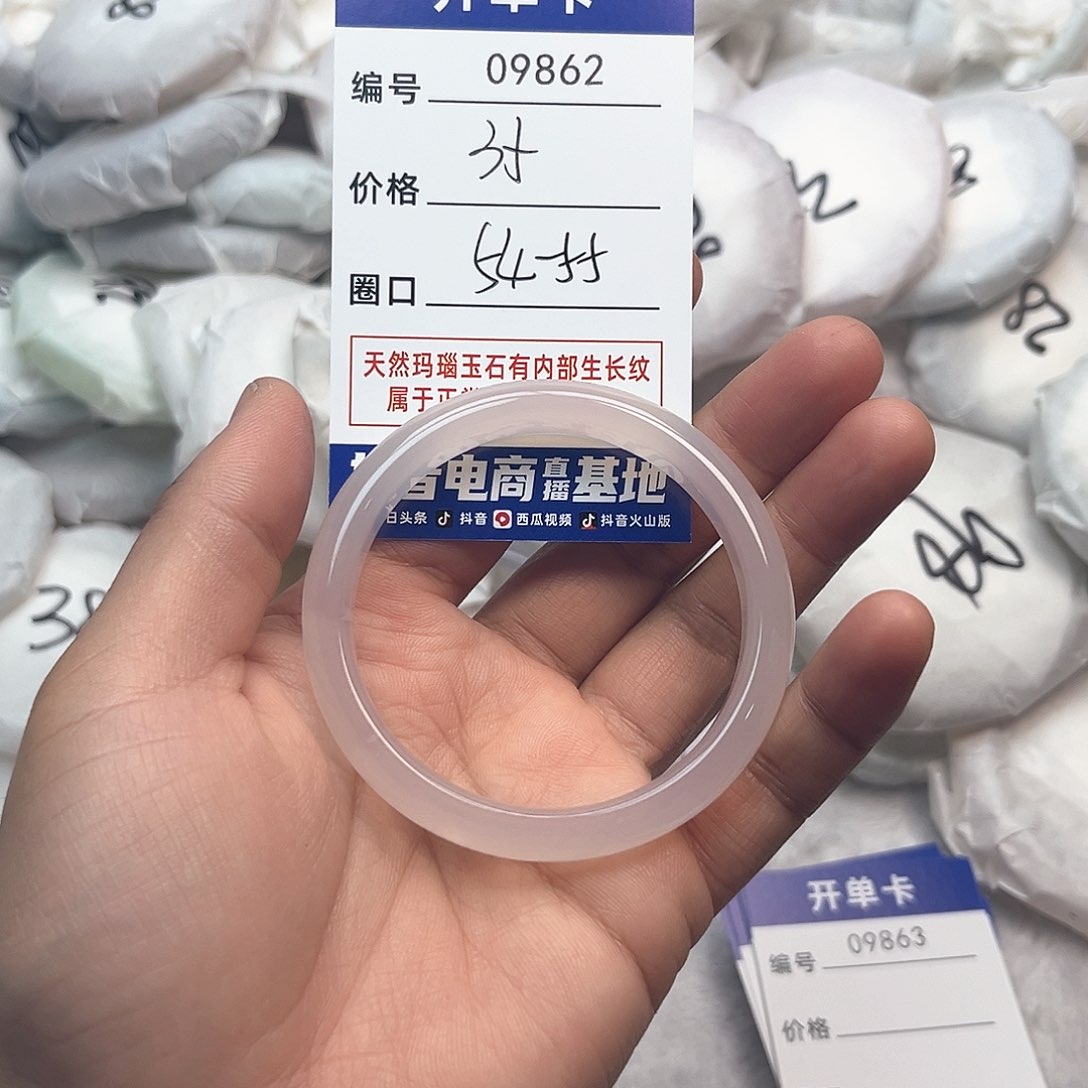 玛瑙/玉髓手镯未镶嵌862