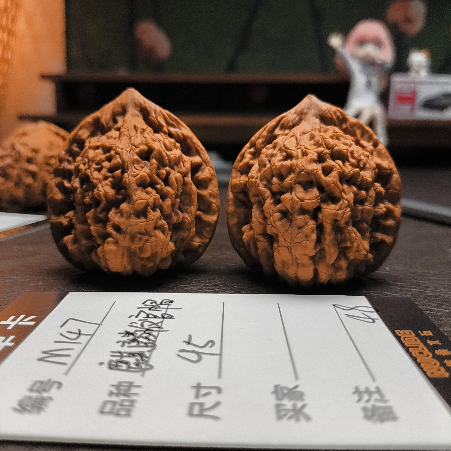 【文玩核桃】麒麟纹官帽45（M147）