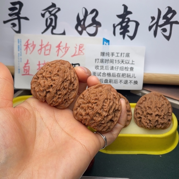 文玩核桃吊坠40尺三角高炮克重贼足