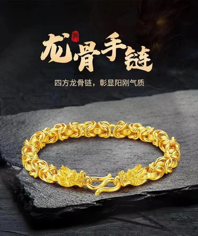 足银手链     龙骨手链