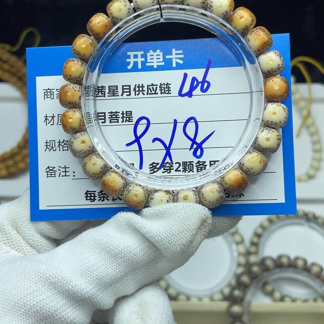 星月菩提吊坠46。      