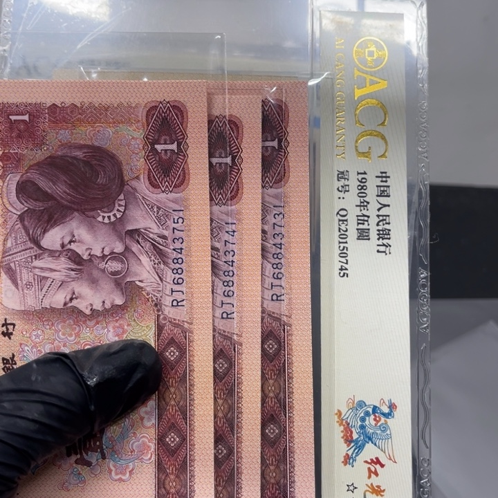 801三标1111111111111