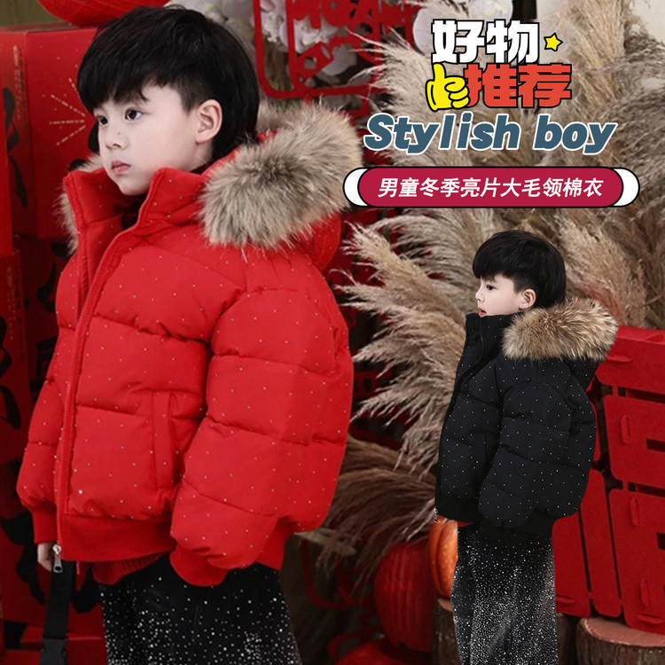 2025新款冬季保暖大毛领棉衣男女童时尚亮片外套新年必备童装