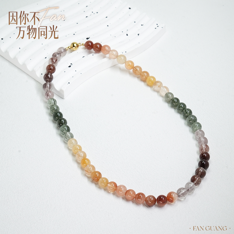 【绮梦罗盘】马卡龙多宝天然水晶彩兔毛项链多样性发其一8mm 